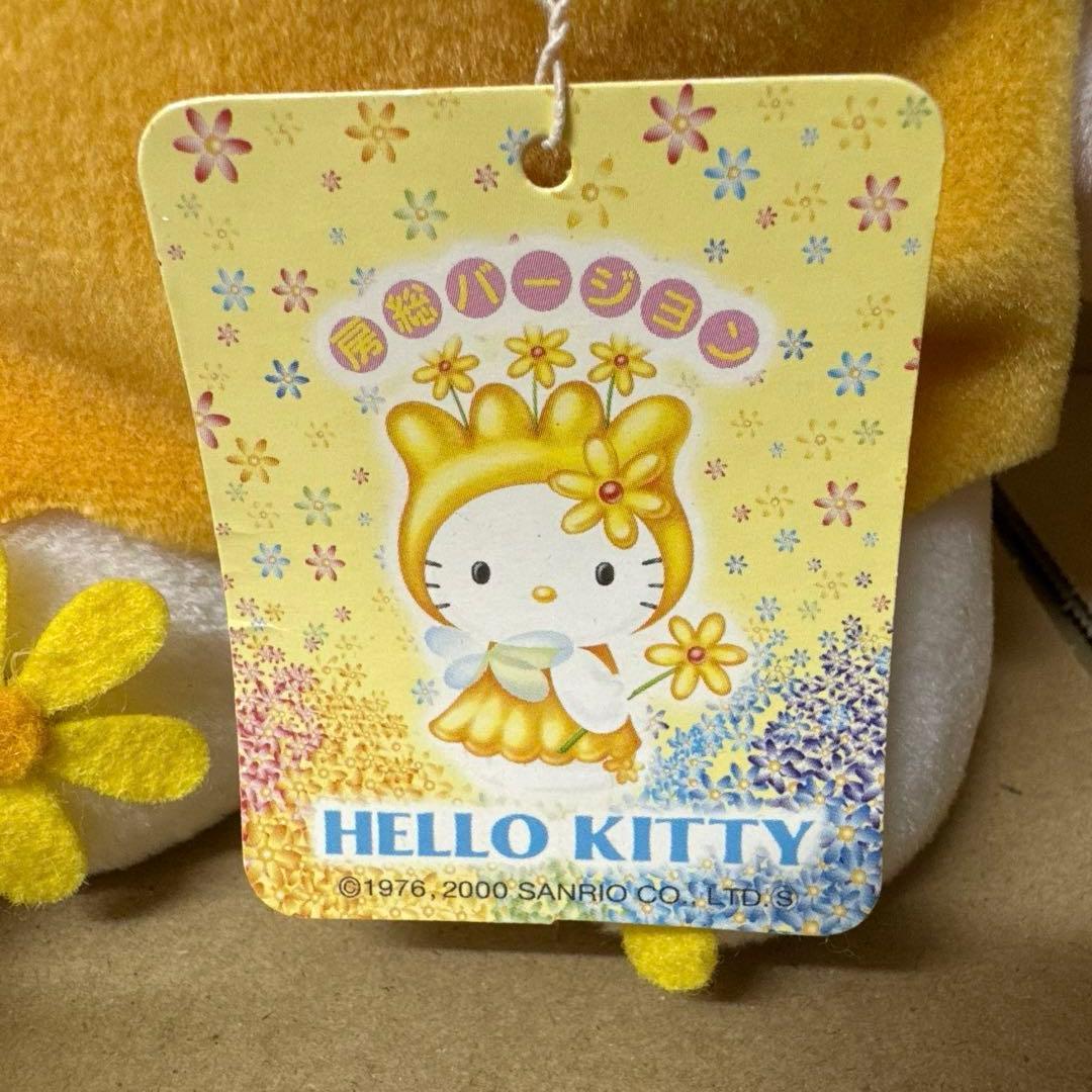 ハローキティ 千葉 房総 ぬいぐるみ ご当地キティ 千葉、房総限定