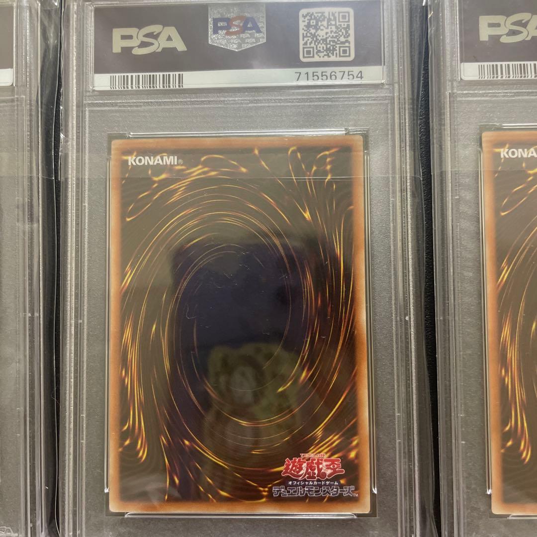 【PSA10】遊戯王 青眼の白龍 シークレット シクブル 海馬セット 6枚