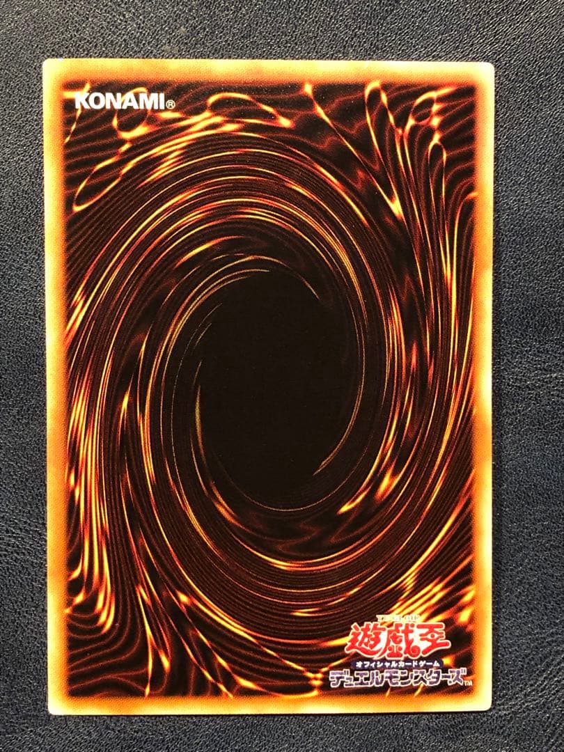 遊戯王 青眼の究極竜 ホロ