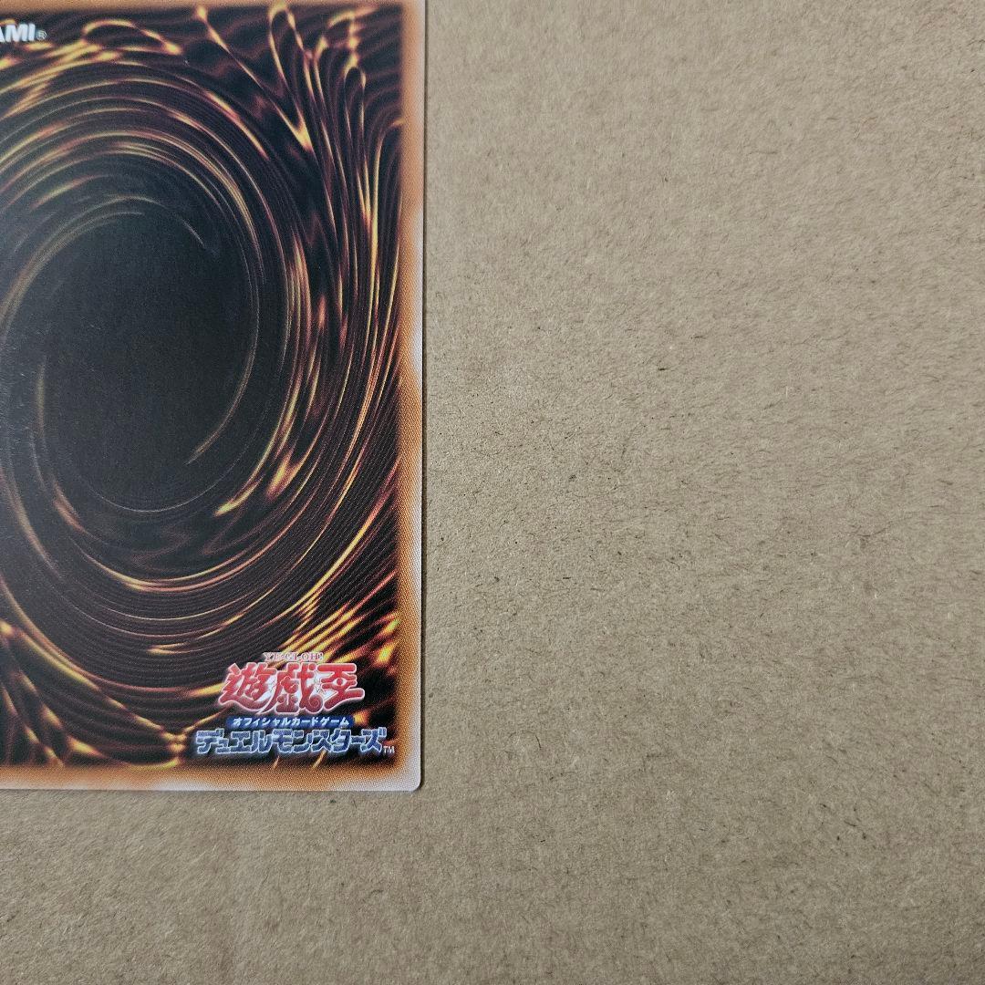 遊戯王 白き竜の落胤 黒き竜のエクレシア 日版 プリシク 2枚セット 最安