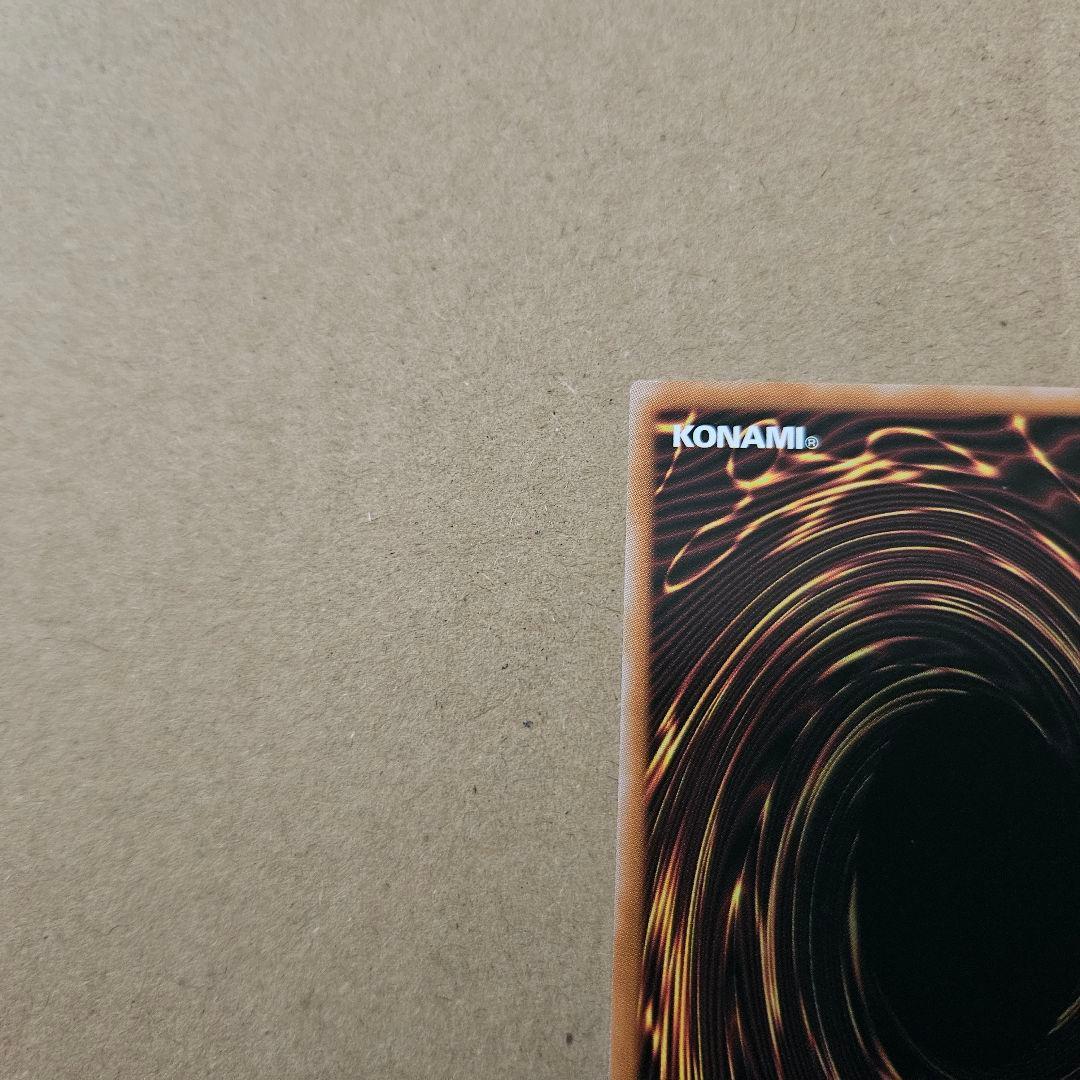 遊戯王 白き竜の落胤 黒き竜のエクレシア 日版 プリシク 2枚セット 最安