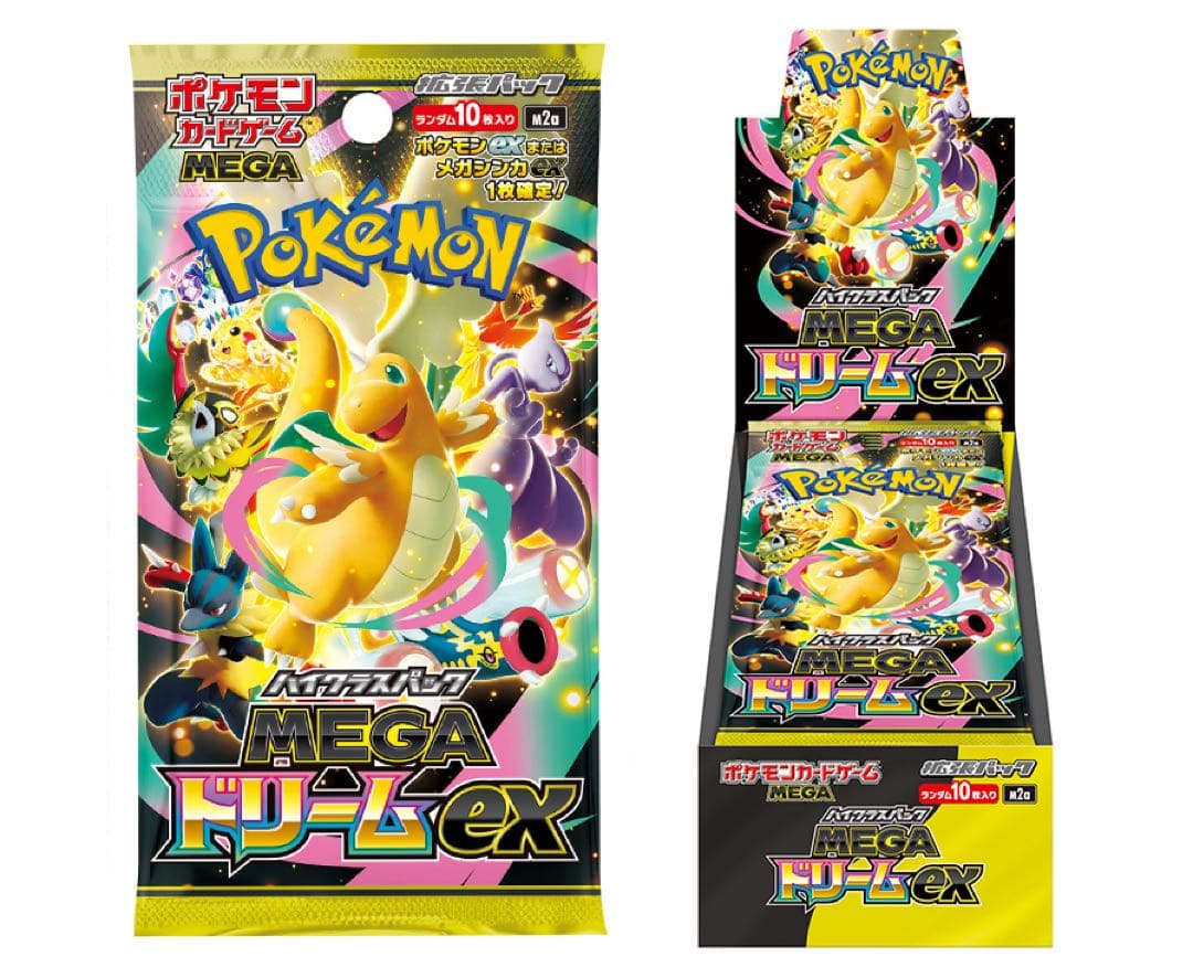 メガドリームex 新品未開封 BOX 【ポケセン産】