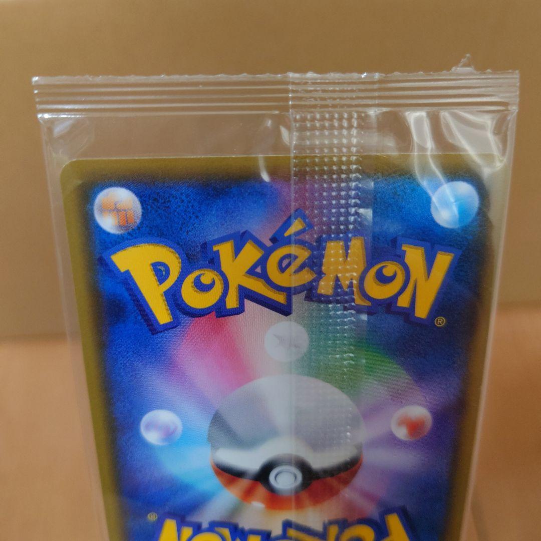 ポケモンカード　ムンク　イーブイ　未開封　プロモ