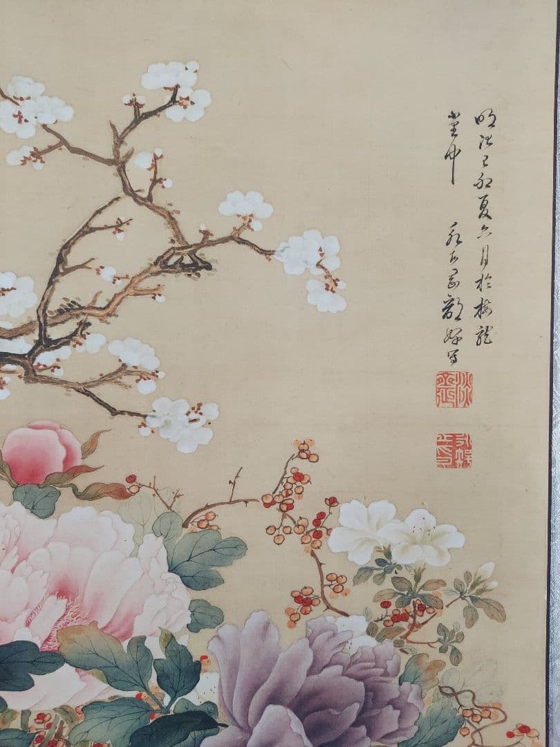 中国 掛軸 清朝 工芸品 宮廷 画家