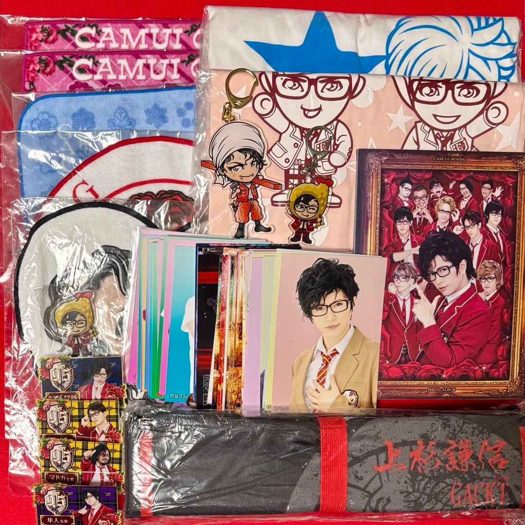 GACKT 神威学園　グッズ　まとめ GACKT(神威♂学園)ライブグッズ まとめ売り - メルカリ