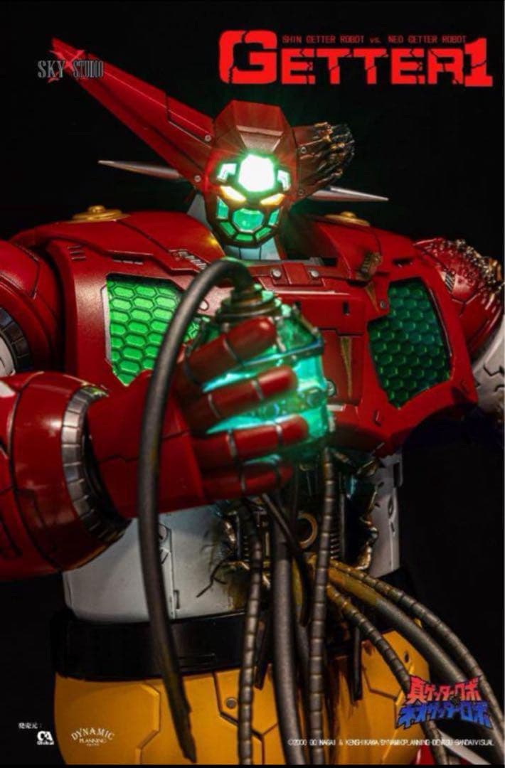 SKY X STUDIO *香港コミコン限定＊ 真ゲッターロボ 合金フィ