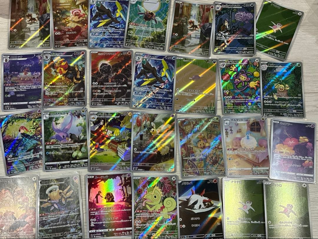 ポケモンカード AR CHR のみ 50枚セット まとめ売り