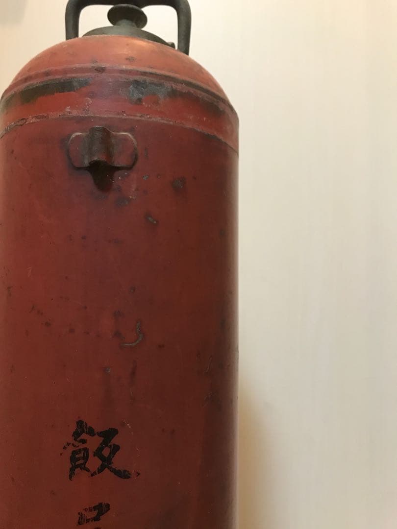 大正時代の古いツートンカラーの消火器◇アンティーク◇ビンテージ