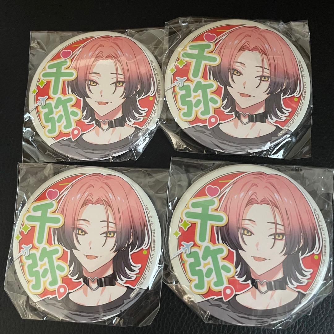 夏焼千弥エイトリ缶バッジ