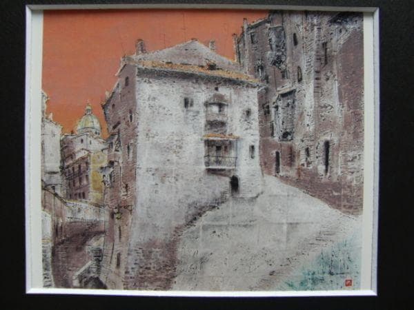 飯田 史朗 【白い家】 希少画集画、状態良好、新品高級額装付