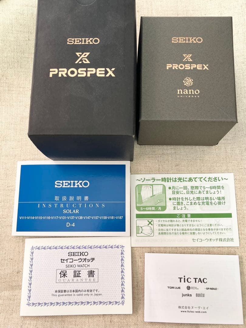 400本限定 セイコープロスペックス SBDJ043 nano universe