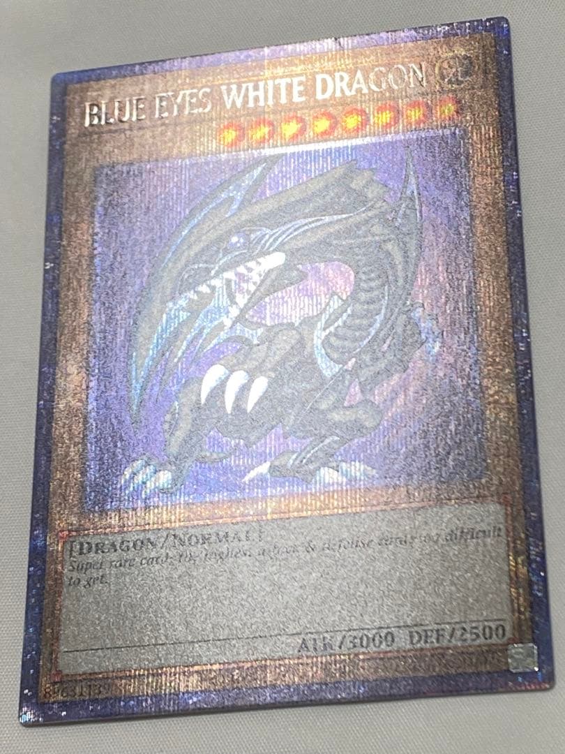 BLUE EYES WHITE DRAGON プリシク 遊戯王カード