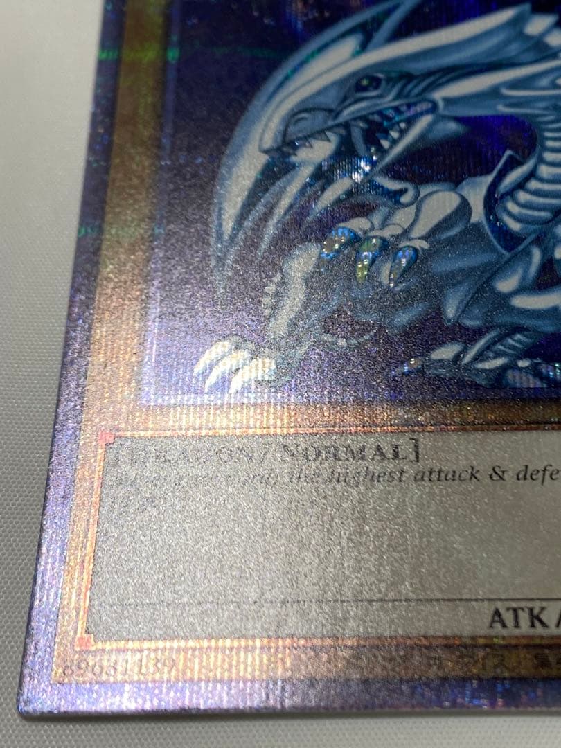 BLUE EYES WHITE DRAGON プリシク 遊戯王カード