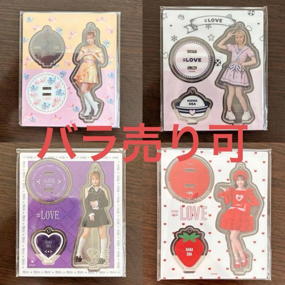 大場花菜 シナモン 直筆 イラコメあり 2025年最新】大場花菜 シナモン