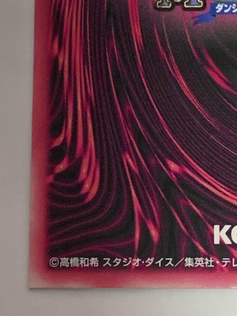 【美品】遊戯王 DDM ブラックマジシャンガール 青 シークレット