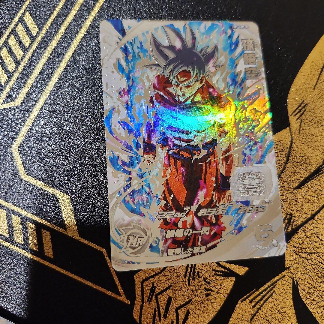 um1-sec lc 孫悟空　スーパードラゴンボールヒーローズ