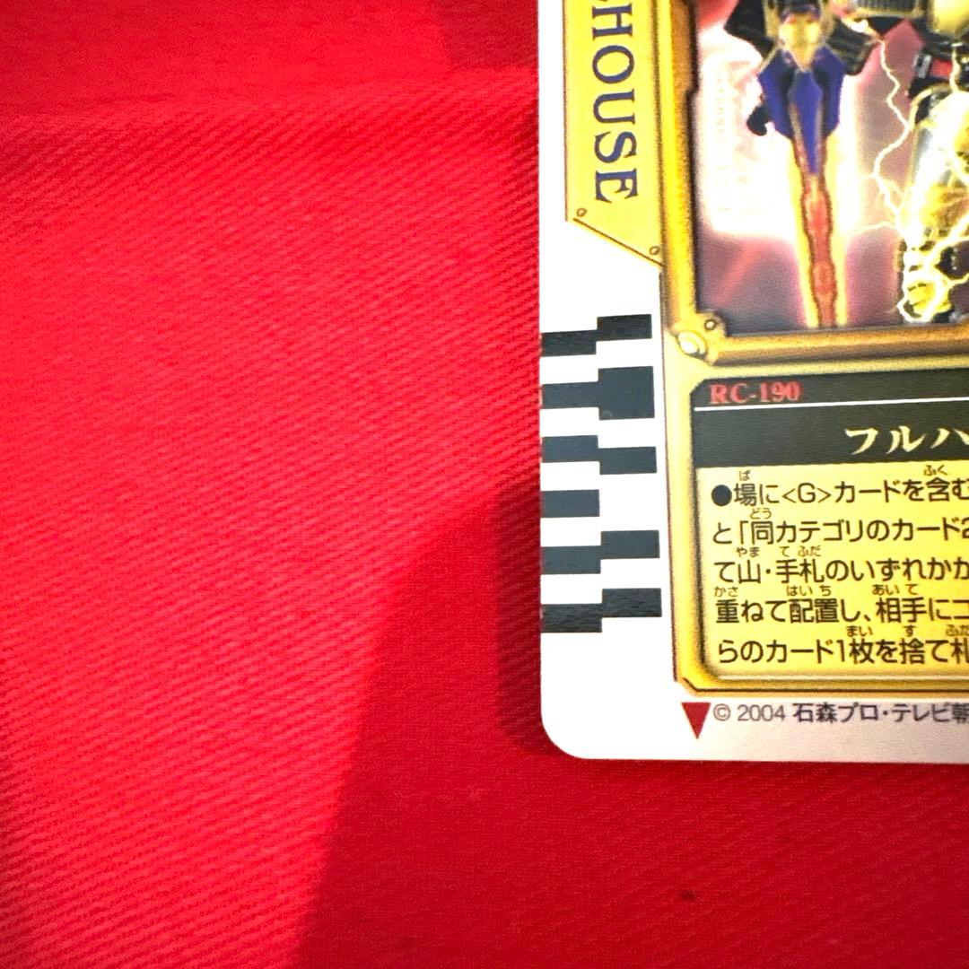 ラウズカード フルハウス 仮面ライダー剣 トレカ スペード7 キング 金
