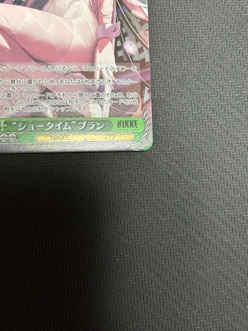 ヴァイス　ショータイム　ブラン　sp 勝利の女神：NIKKE