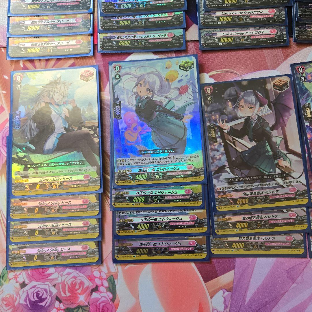 メディエール　デッキ　トリガー多数