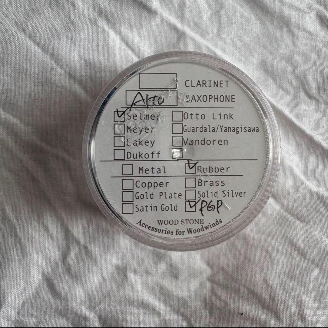 【楽器選定証明書付き】ヤマハ/YAMAHA アルトサックス YAS-875EX