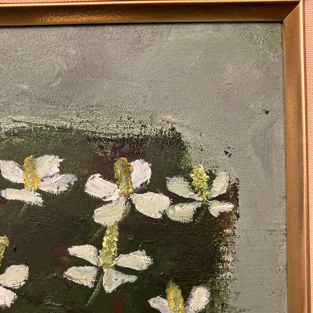 フランス美術界が認めた画家 沼尾雅代さんの『ドクダミの花』原画