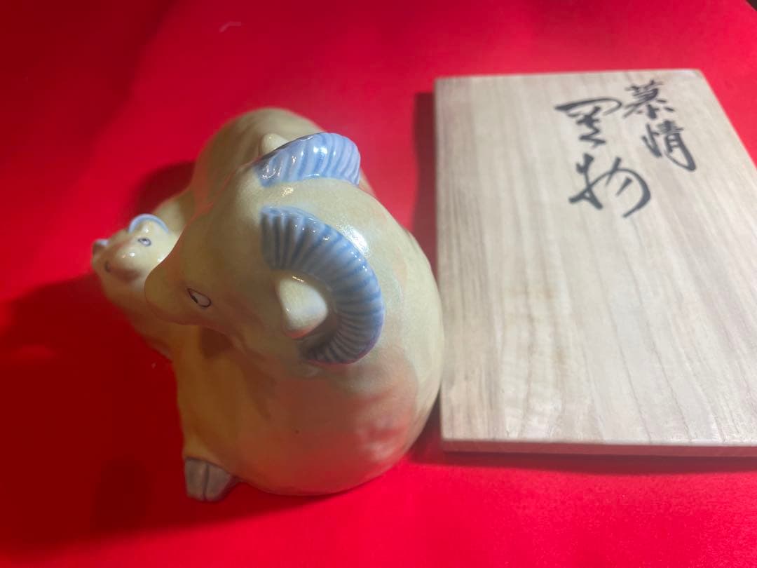 朝蔵五十吉 九谷焼 干支 羊と子羊の陶器置物