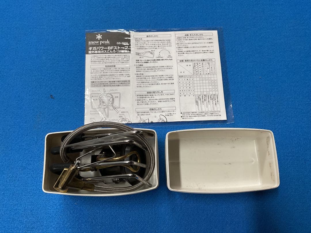  peak 希少品ギガパワーBFストーブ動作良好美品専用収納ケース付