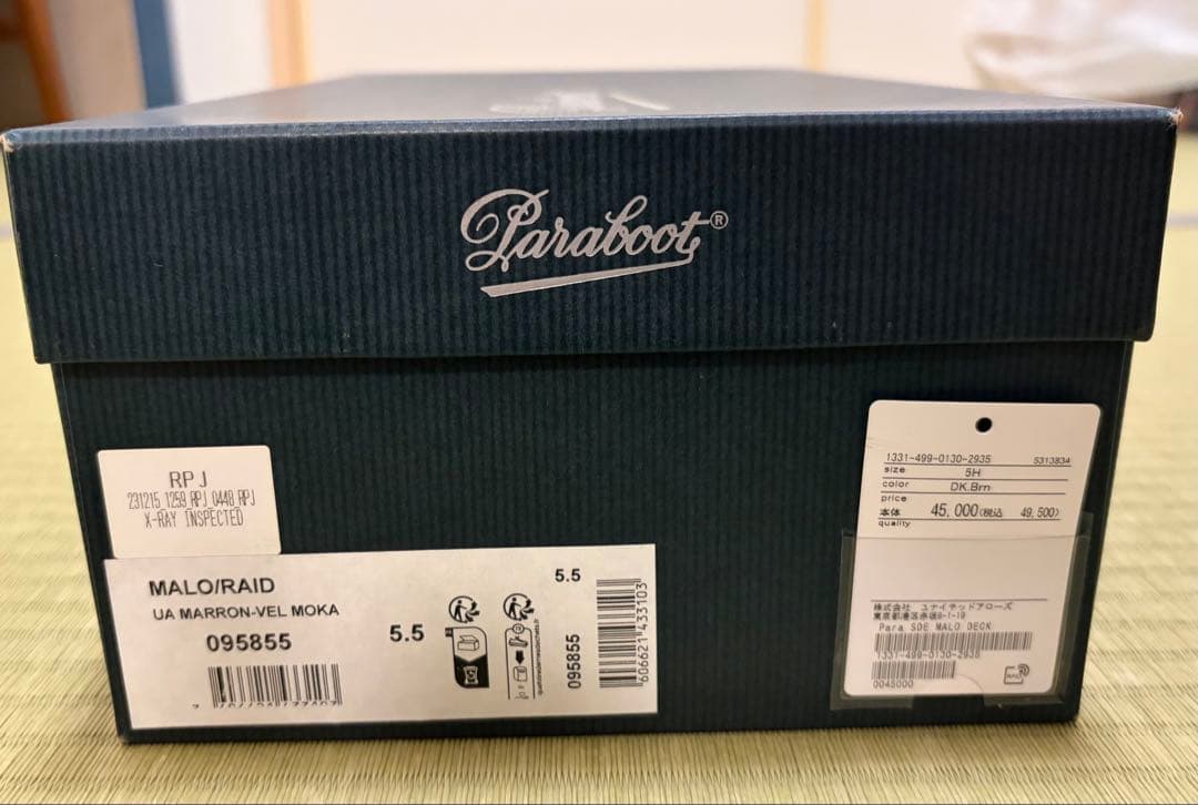 k*c様 ＜Paraboot＞ MALO/パラブーツスエード デッキシューズ　新