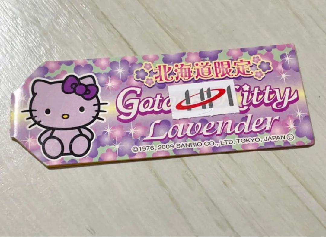 ♡超希少♡ご当地キティ♡ 北海道限定ラベンダー　ポンチ目　大きめ