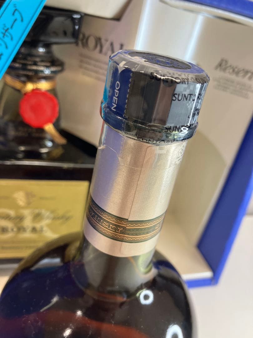 サントリー ウイスキー ローヤル／リザーブ 2本セット 箱付き 【4362