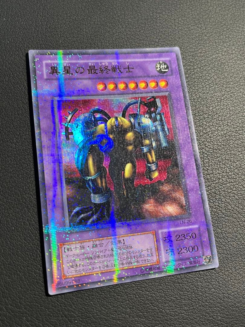 遊戯王 【LN】2期 悪夢の迷宮 ☆セミコンプ54枚セット ウルパラ2枚含む