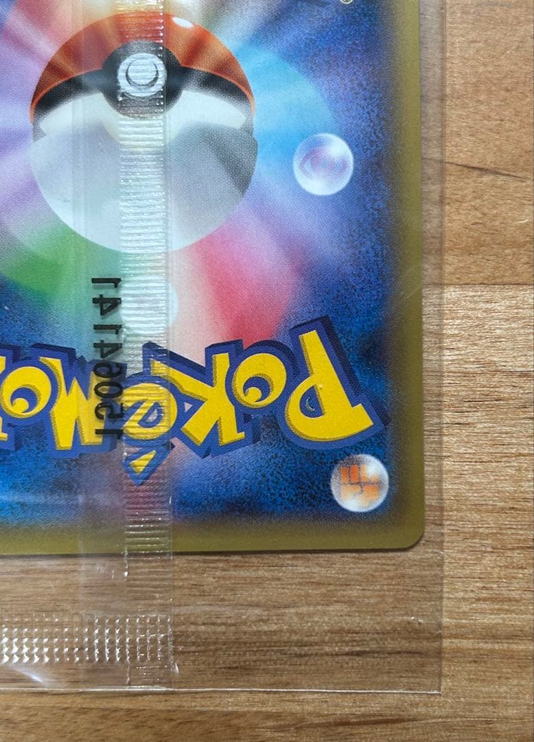 レックウザEX 未開封 色違い プロモ XY ポケモンカード