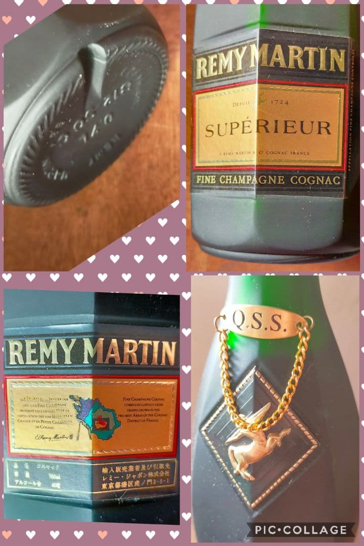 ☆レミーマルタンのスーペリアファインシャンパンコニャック新品未開封古酒