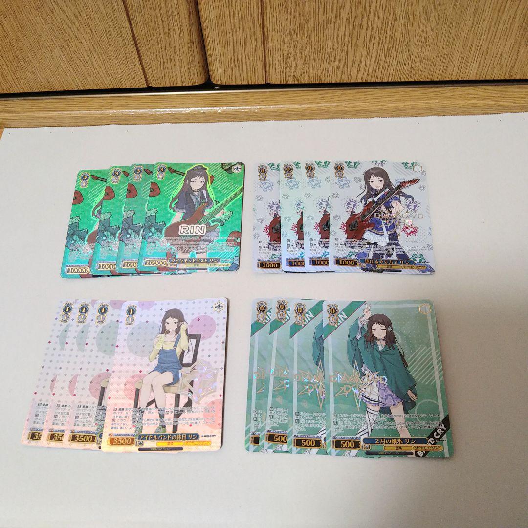 ガールズバンドクライ WS ガルクラ GBCR セミ4コン ヴァイスシュヴァルツ