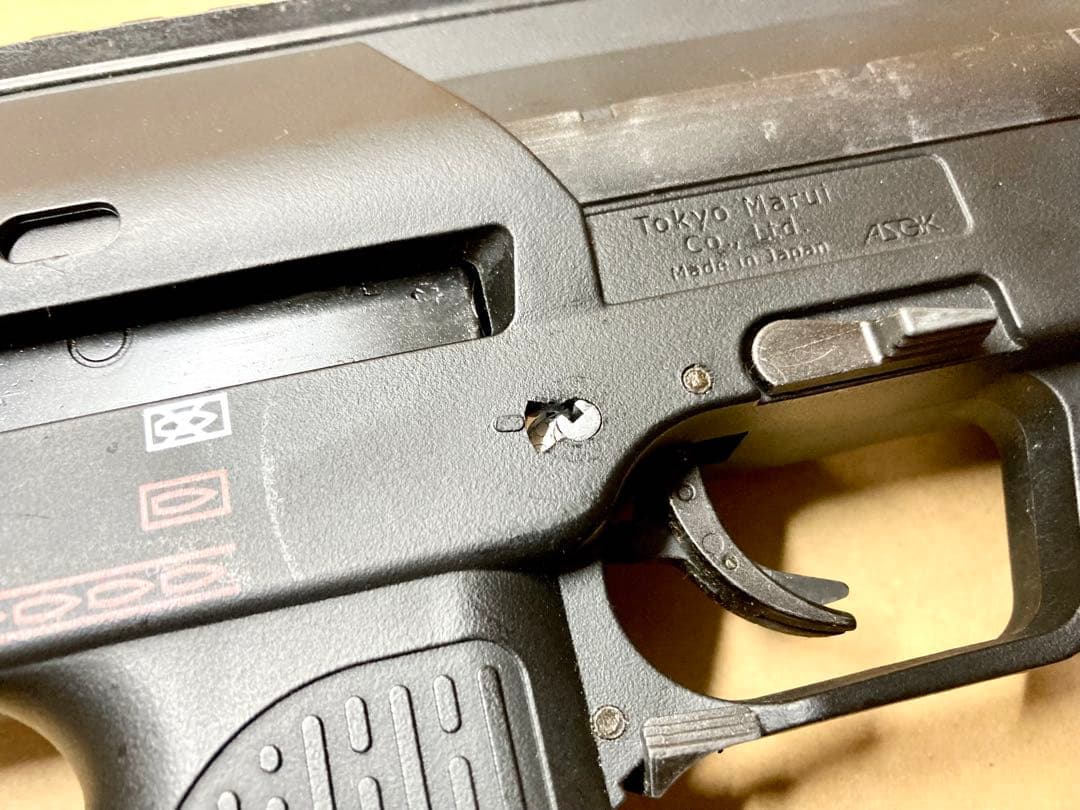 出品、割引最終日　東京マルイ　MP7A1 ガスガン マガジン2本付き