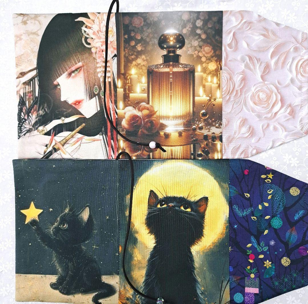 さな②ブックカバー