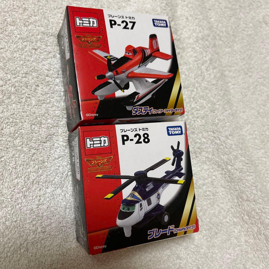 プレーンズトミカ 28種セット - メルカリ