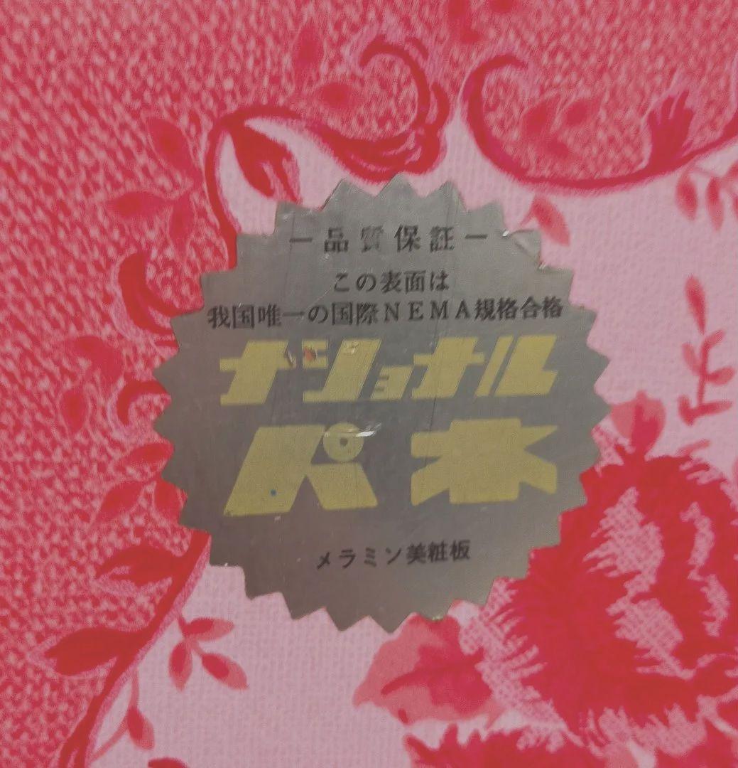 昭和レトロ コイズミこたつ 花柄天板 レトロポップ 年代物