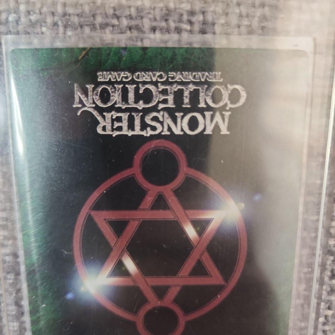 【初版】　花園の歌姫