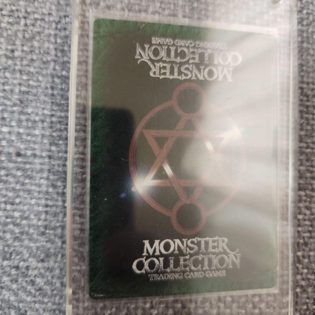 【初版】　花園の歌姫