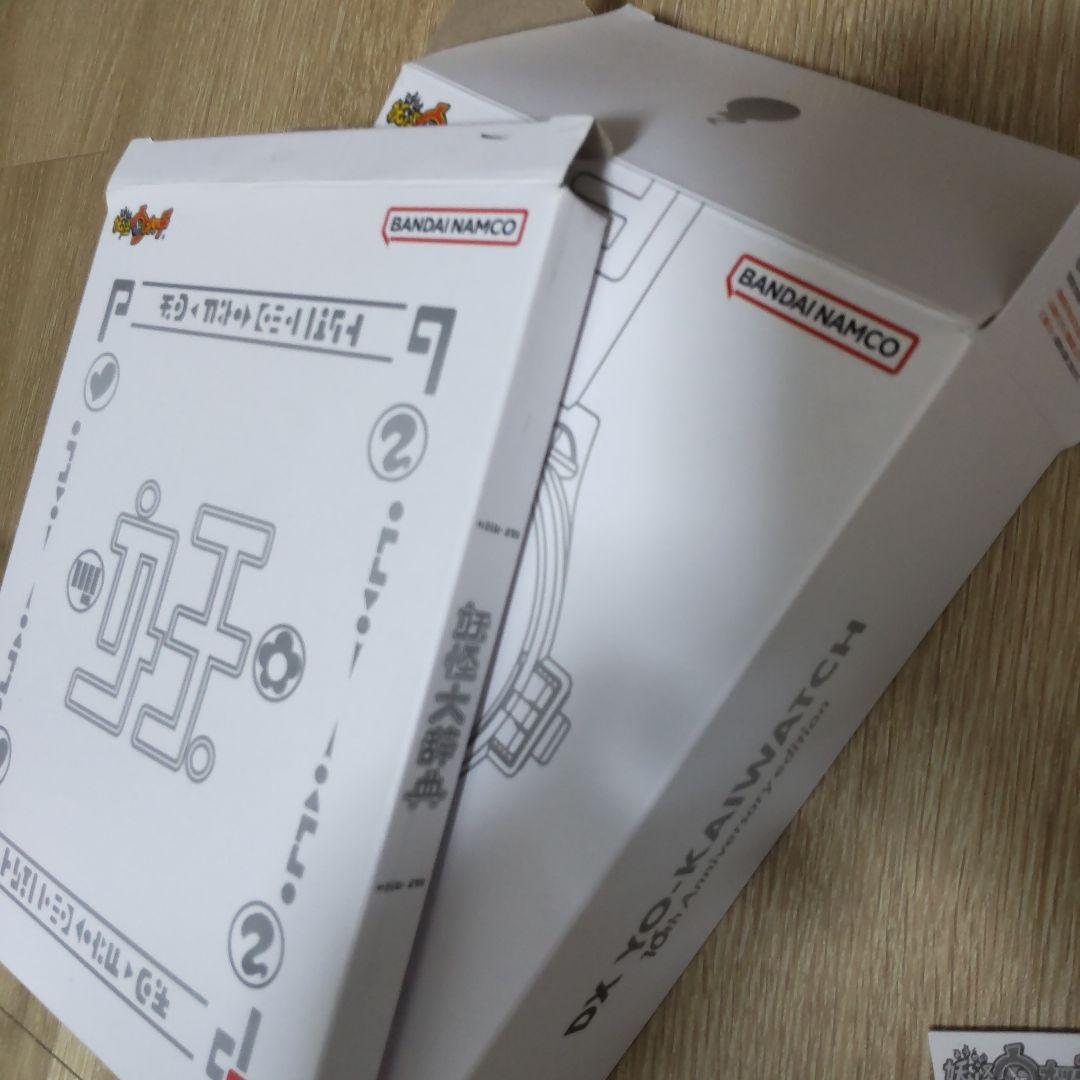 DX妖怪ウォッチ 妖怪メダル