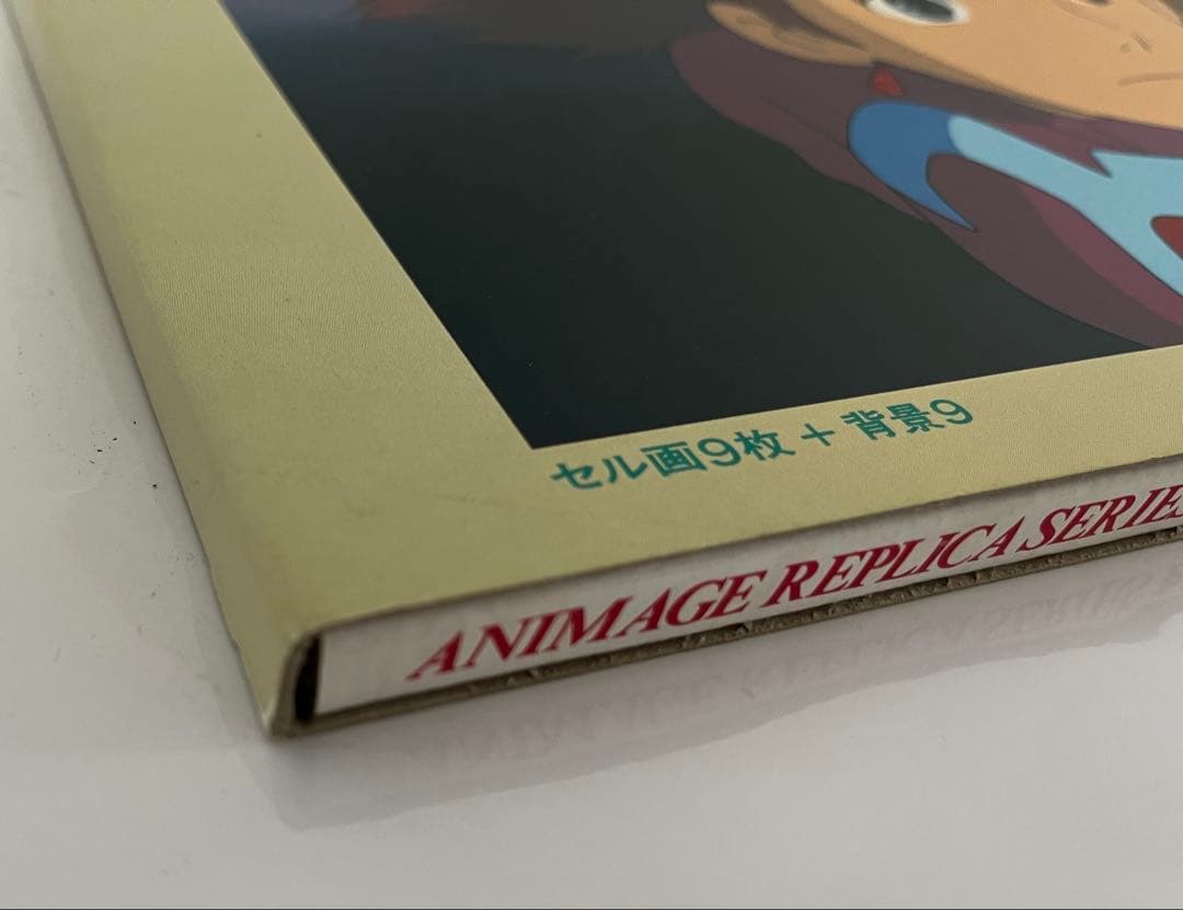 【レア美品】風の谷のナウシカ　複製セル画集フルセット