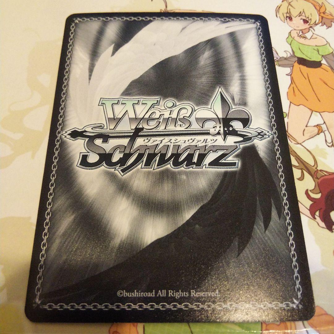 ヴァイスシュヴァルツ 楪いのり sp サイン ギルティクラウン