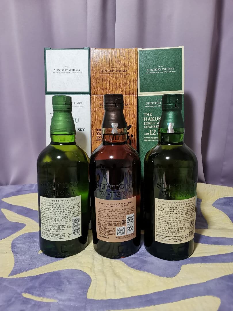 山崎リミテッドエディション2023＆白州NV白州12年 3本セット