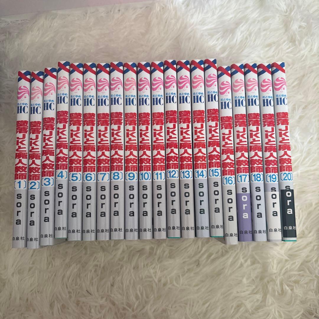 ドンケツ 全28巻 たーし ドンケツ 全巻セット たーし 完結 ドンケツ 1