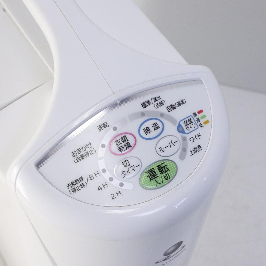 2020年製 コロナ コンプレッサー式衣類乾燥除湿機 CD-S6320 L108171825