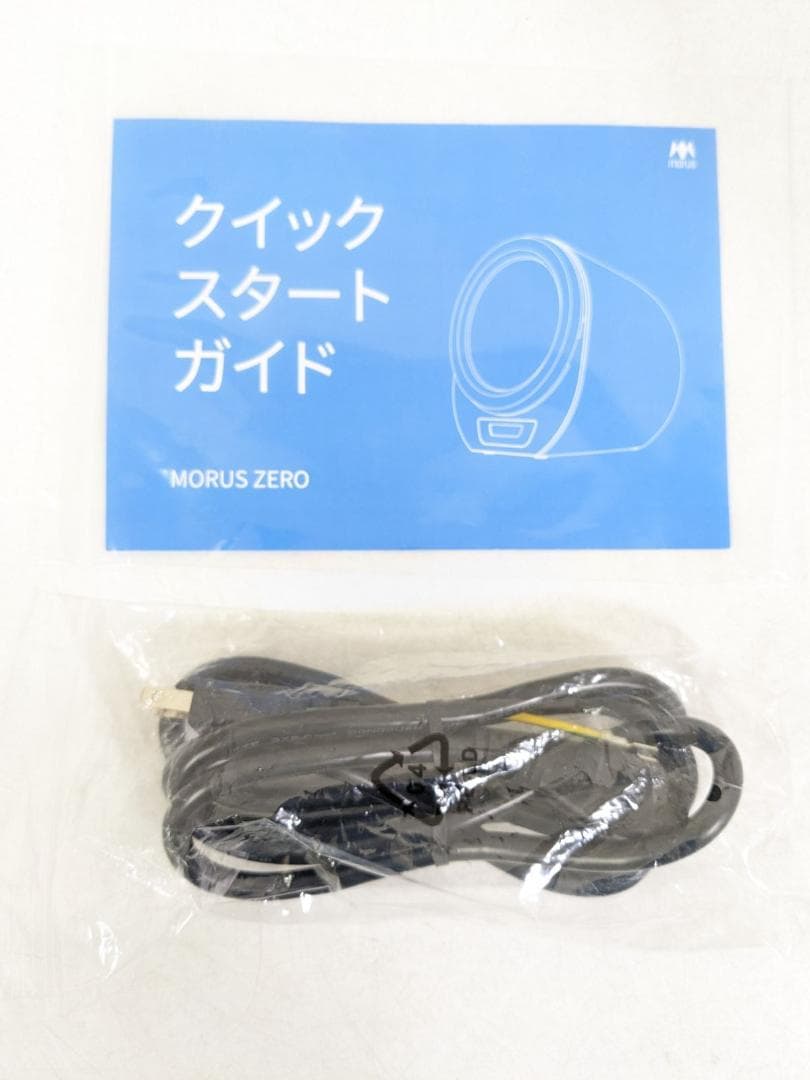 Morus Zero 衣類乾燥機 タンブル乾燥機 2022年製 1.5kg