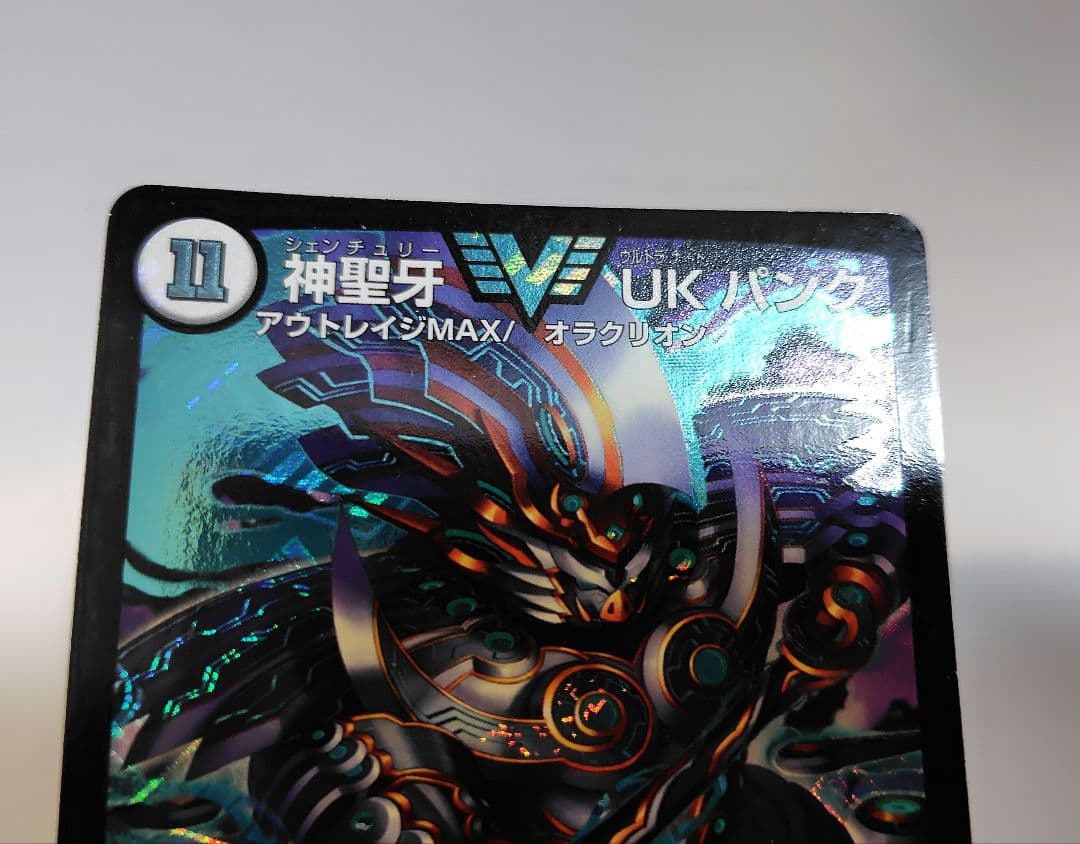 神聖牙 UKパンク - メルカリ