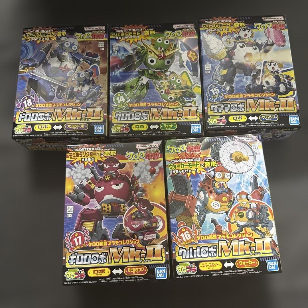 ケロロ軍曹プラモコレクション　5個セット ケロロ軍曹プラモコレクション 5個セット 01〜05 - メルカリ