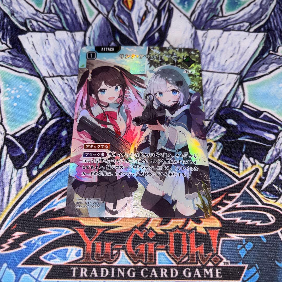 リンク・アサルト SRP XROSS STARS クロスタ - メルカリ